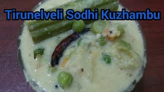 Vegetable Sodhi/Tirunelveli sodhi  Kuzhambu inTamil /mappillai sodhi(திருநெல்வேலி சொதி குழம்பு)