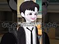 【ゼペット】転校してきたレベッカちゃん zepetto ゼペット ネタ ネタ動画