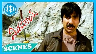 Supreeth, Ravi Teja Best Scene - Mirapakay Movie