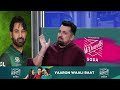 🔴saim ayub 98 not out pakistan 200 paar kya south africa karega chase