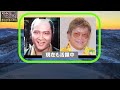 【お主も悪よのぉ 】時代劇で憎たらしい悪役を演じた俳優の現在【今どうしてる？】あの人の現在 パート11