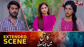 Kash Mein Beta Hoti | Extended Scene | MUN TV Pakistan