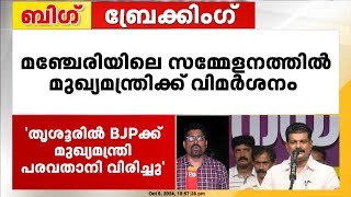 പിവി അൻവർ എംഎൽഎയുടെ ഡെമോക്രാറ്റിക്ക് മൂവ്മെന്റ് ഓഫ് കേരളയുടെ നയം പ്രഖ്യാപിച്ചു