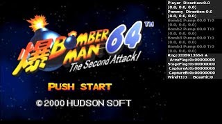 爆ボンバーマン2 エンディング 爆ボンバーマン2 エンディング