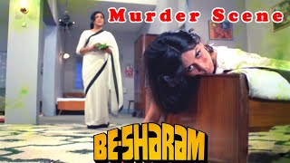 Murder Scene | Besharam Hindi Movie | Amitabh Bachchan, Sharmila Tagore