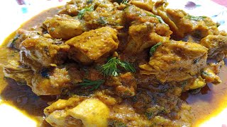 ಹಳ್ಳಿ ಶೈಲಿ ಚಿಕನ್ ಗೊಜ್ಜು /Village Style Chicken Gravy / Simple Village Chicken Gravy