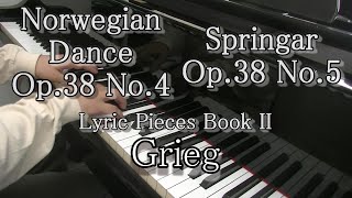 グリーグ ハリング（抒情小曲集第2集）、飛びはね踊り（抒情小曲集第2集） @IKIADPianochannel