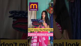 Meesho cotton mulmul saree #shorts #youtubeshorts #trending #feed #saree #mulmulcottonsaree #cotton