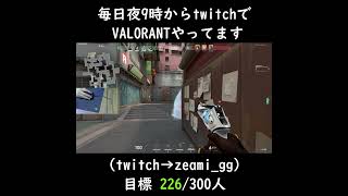 【VALORANT】シェリフのこのスキン当たる  #Shorts