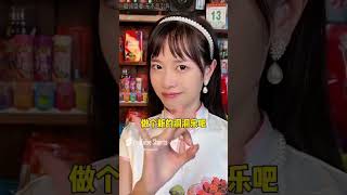 童年的洞洞樂你們還記得嗎？ #童年回憶#洞洞樂#童年時光機#小賣部#shorts #小賣部 #搞笑 #童年時光機