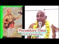 புரந்தரதாசர், Purandara Dasar , Purandara Vittala | விட்டலா, விட்டலா பாண்டுரங்க, Trichy Kalyanaraman