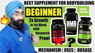 HMB - The Best Supplement for Beginners | Double Gains with Proof + Dosage | Dr.Education