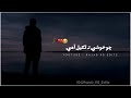 New Sindhi Songs❤️ Sarmad Sindhi Best Song Status 💞 |Ahmed Mughal | New Sindhi WhatsApp Status 🥀