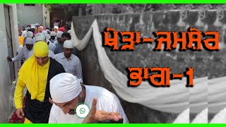 Kheda Jamsher Initial Part-1 |