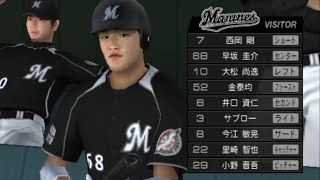 どんでんと愉快なタイガース2010【プロ野球スピリッツ2010】監督モード実況プレイ48 千葉ロッテマリーンズ戦