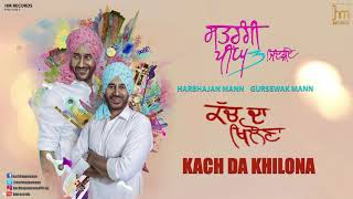 Kach Da Khilona | Harbhajan Mann | Satrangi Peengh 3 | HM Records | Latest Punjabi Songs 2018