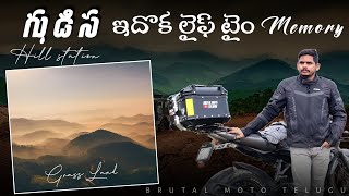 GUDISA HILL STATION | GUDISA VIEW POINT | GUDISA OFF ROAD | TELUGU | MAREDUMILLI |#gudisa #trending