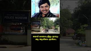 ഈ ആൽമരവും ജയനും തമ്മിൽ... #shorts #jayan smarana | D4 Man Film Club