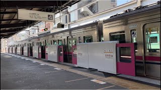 最近取り付けられた京王線笹塚駅のホームドアが閉まるシーン（2023.2.28.14:08）