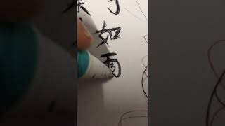 【xiaochao】“北冥有鱼，其名为鲲。南海有花，其名为椿。椿去湫来，海棠花开。”—《大鱼海棠》｜小潮手绘