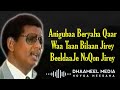 Saalax Qaasim Heestii | Ala Barasho Wacanaa | [Origina Version From Dhaameel Media ] Lyrics