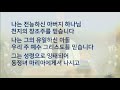 210228 판교소망교회 주일예배