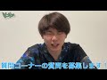 【質問募集】大変申し訳ございませんでした 9 16~10 3まで