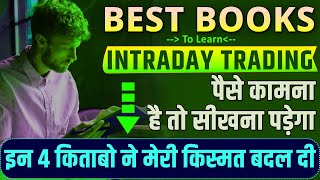 ✅Books that made me a successful trader | Best Trading Book For Stock Market Top Stock Trading Books