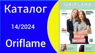 Листаем НОВЫЙ 14 КАТАЛОГ/catalogue ORIFLAME с 07.10 по 26.10.2024  @Alexey_kossykh