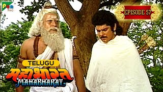 Karna's curse | Mahabharat (మహాభారత) | B. R. Chopra | Ep – 57 | Pen Bhakti Telugu