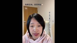 心房顫動Atrial Fibrillation：治疗心房颤动，要不要射频消融？#shorts #DrYanRongLiu