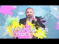 אנרי ג'אנלי - תל אביבית | ANRI JANELI - Tel Avivit (Prod. By Reshef Genosar)