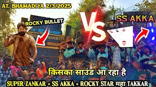 ROCKY STAR VS SUPER STAR BAND AT. BHAMADIYA 02/03/2025 महा टक्कर