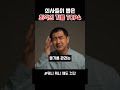 의사들이 뽑은 최악의 기름 top4