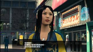 【莫可可】PS3 -[02]人中之龍 0 誓約的場所