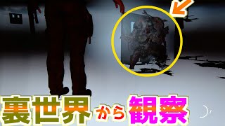 埋まりバグでバトルを楽に攻略できるか検証＆トミーさんで遊ぶ【The Last of Us Part II】バグ 裏技 glitch