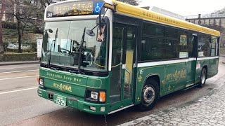 北陸鉄道バス前面展望 車窓 金沢駅→兼六園下/ 金沢周遊バス左回り 金沢駅1015発