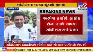 BJP ropes in Alpesh Thakor and Thakor Sena to woo voters for Gandhinagar Municipal corporation polls