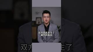 男子下班捡到22万归还，却被失主告上法院！ 大实话 正能量 社会百态