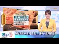 【tvbs新聞精華】20200617 境外生來台