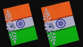 Greeting Card For Soldiers / How to Make Republic Day Card / 26 January Greeting Card🇮🇳🇮🇳