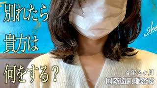 【別れた彼の忘れ方】別れた後、私がやった事｜自分を大切にする為に