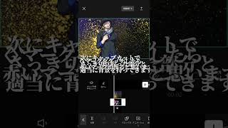 【リクエスト】自己流強さ比べ動画の作り方！（語彙力皆無）