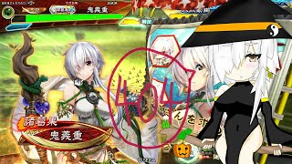 【三国志大戦】諸葛果さんと404 蜀群天女 対 破陣駿才【太尉】