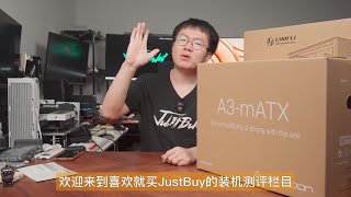 399起！联力 A3 mATX 我有一点不喜欢