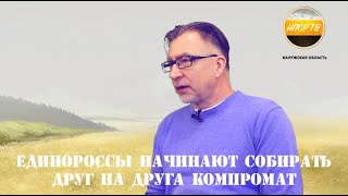 Росгвардия - это симулякр! Без идеи они не борцы. #ВиталийЧерников