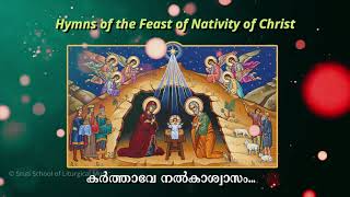 Karthave Nalkaswasam - Lilio | Hymns of the Feast of the Nativity of our Lord | Sruti