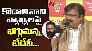 TDP Targets Minister Kodali Nani Over His Comments On Chandrababu And Devineni Uma || NTV