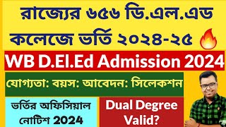 WB D.EL.ED ADMISSION 2024: West Bengal College Admission 2024 Online Apply: WB B.ED Admission 2024