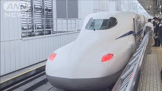 停電時でも自力走行　新幹線の新型車両「N700S」(20/06/13)